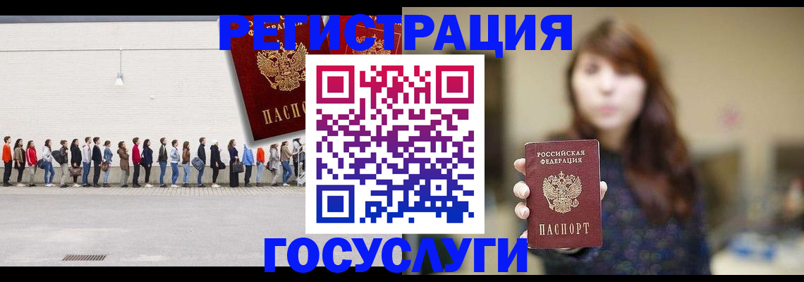 прописка поиск в Карачеве