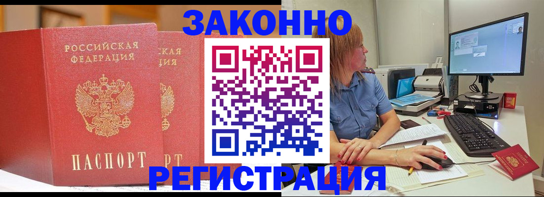 найти адрес прописки в Карачеве